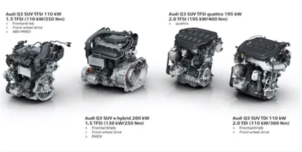 首次增加插电混动!新一代奥迪Q3正式发布:海外起售价37万元