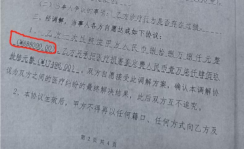 男婴夭折家长获赔88万律师拿55万，业内称涉嫌违规，家长发声