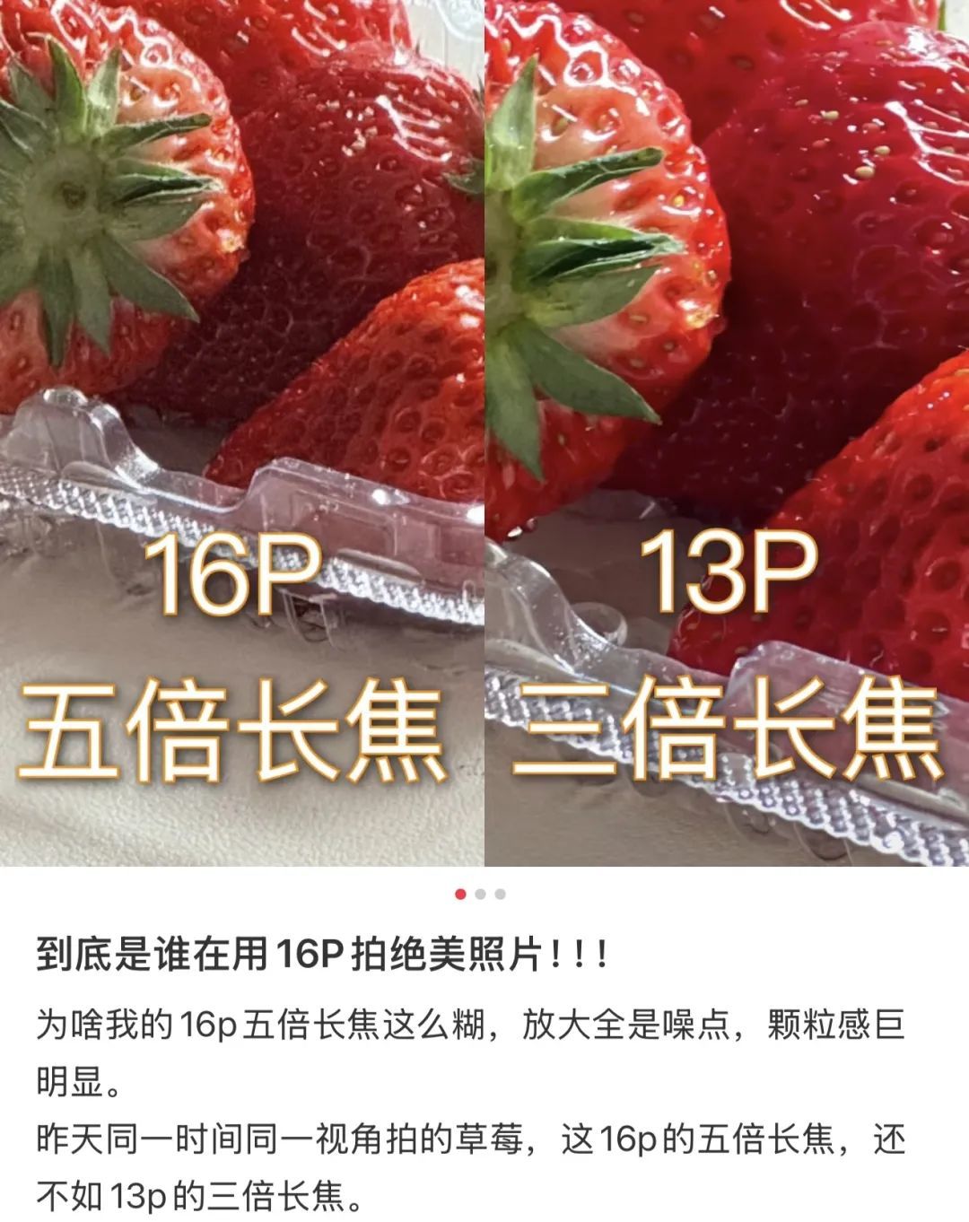 就这?iPhone17上的新技术,给国产手机看笑了