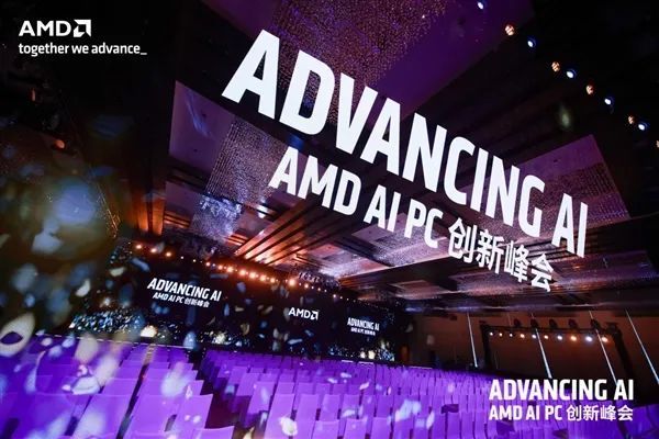 AMD雄起！AI PC确凿作念起来了 苏姿丰亲临中国盛赞