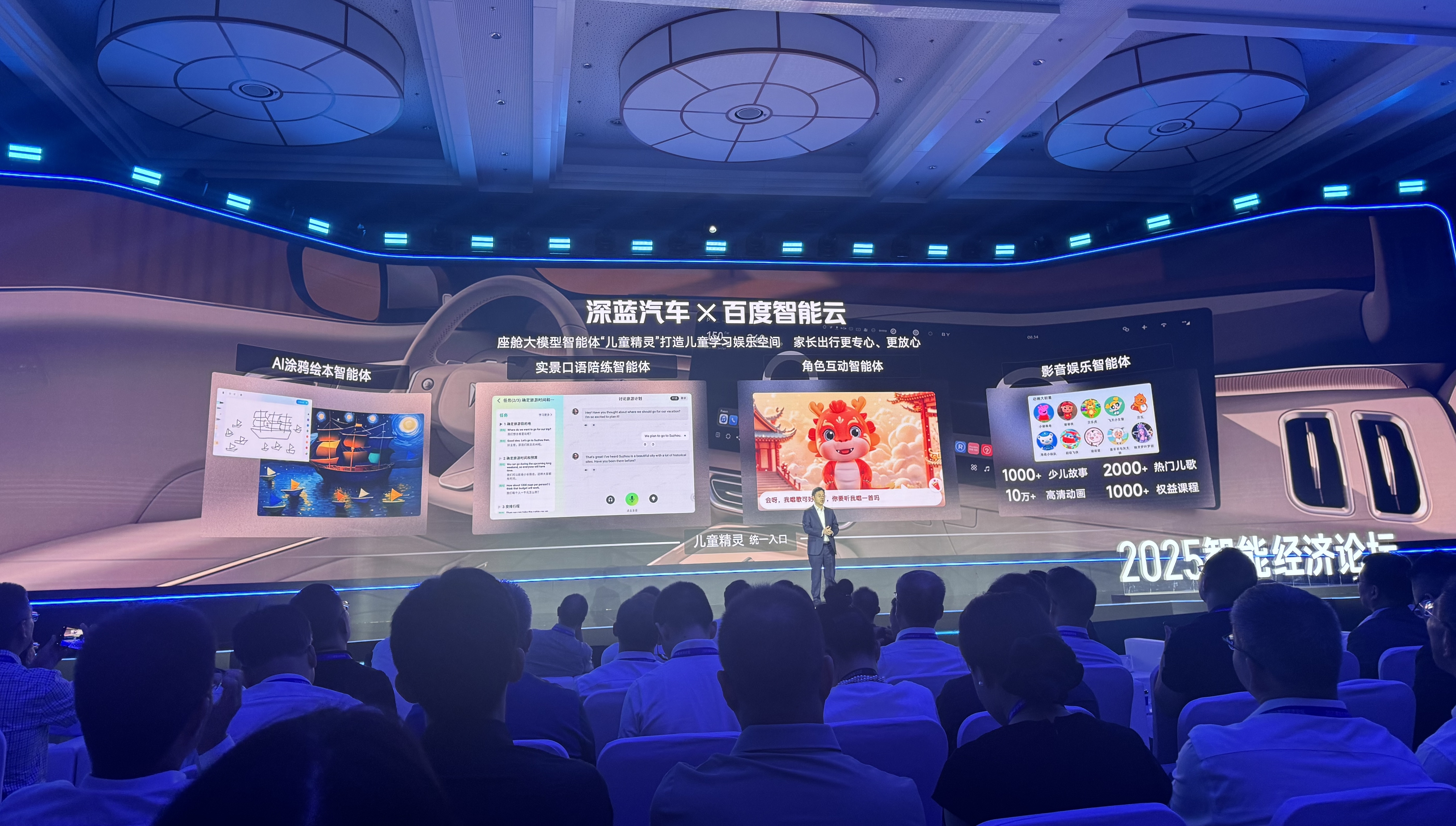 为什么是百度?65%央企大模型选择的底层逻辑