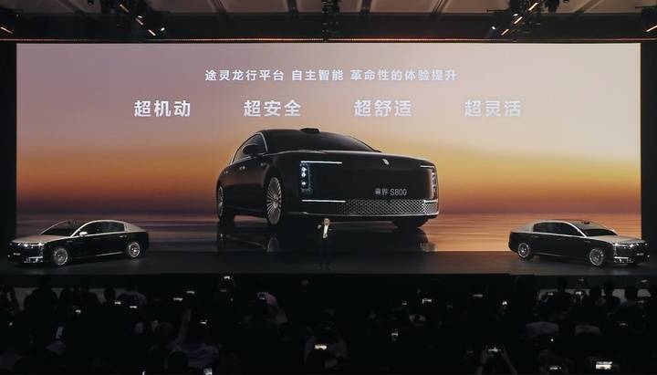 70.8 万元起!尊界 S800 正式上市,顶配售价过百万元