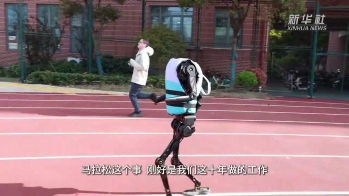 探访人形机器人：机器人“神秘跑者”