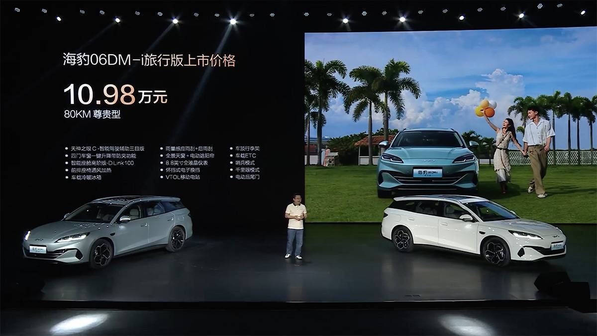 花 11 万买比亚迪的新瓦罐,每年省下的油钱,够买一台 iPhone