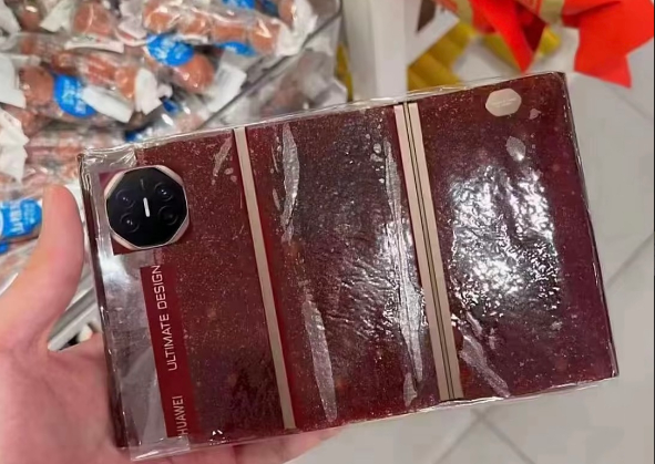 华为三折叠2.0杀到!低轨卫星上线,eSIM首发,史上最强王炸机