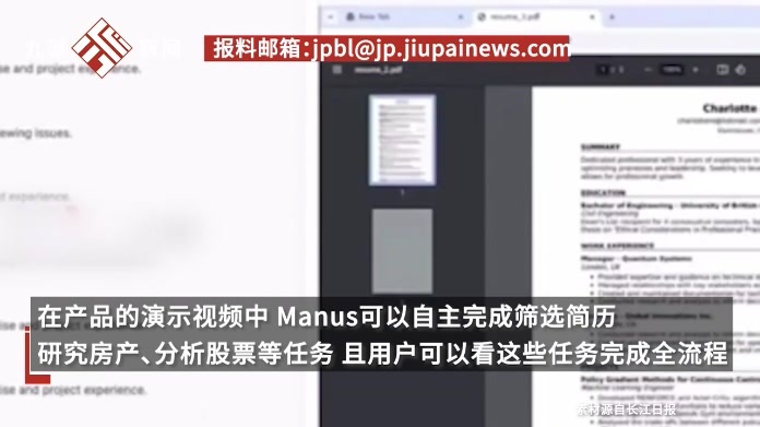 专业人士谈Manus爆火：是完成度较高的Agent产品，但其门槛有多高有待验证