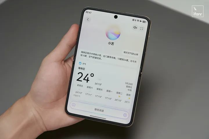 从折叠手机到折叠电脑,华为如何打造折叠宇宙