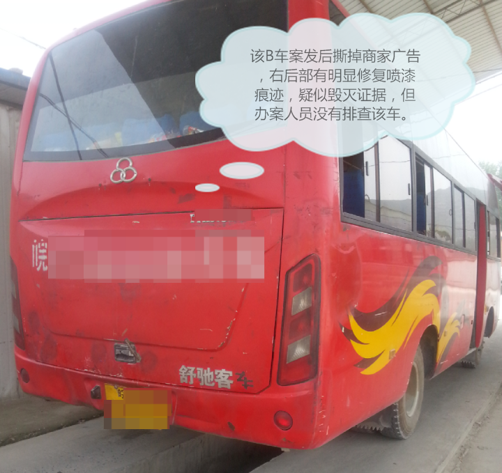 ▲宫某某当时所驾车辆 受访者供图