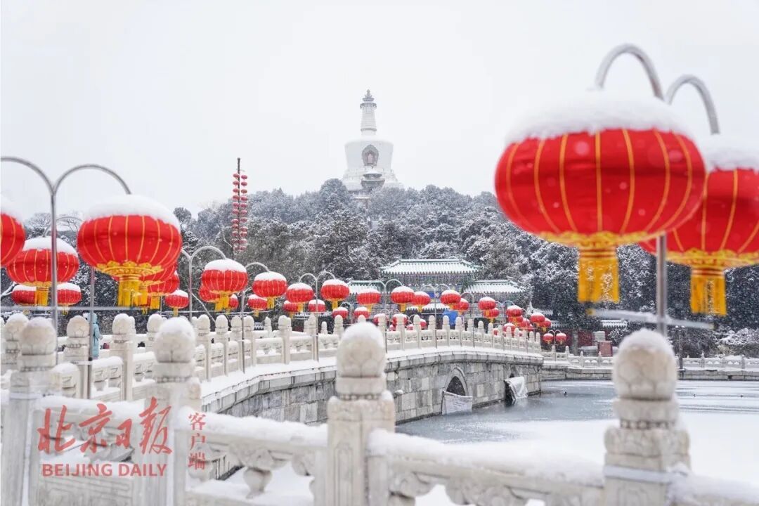 (资料图)北海公园雪景。北京日报记者 方非 摄