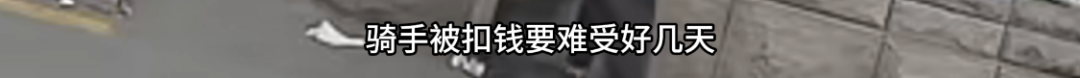 高校門口抓現行!男子偷拿外賣辯稱是抓現自己主現自己的,下一秒正主現身