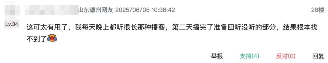 1899!苹果这次的新机,憋了足足三年