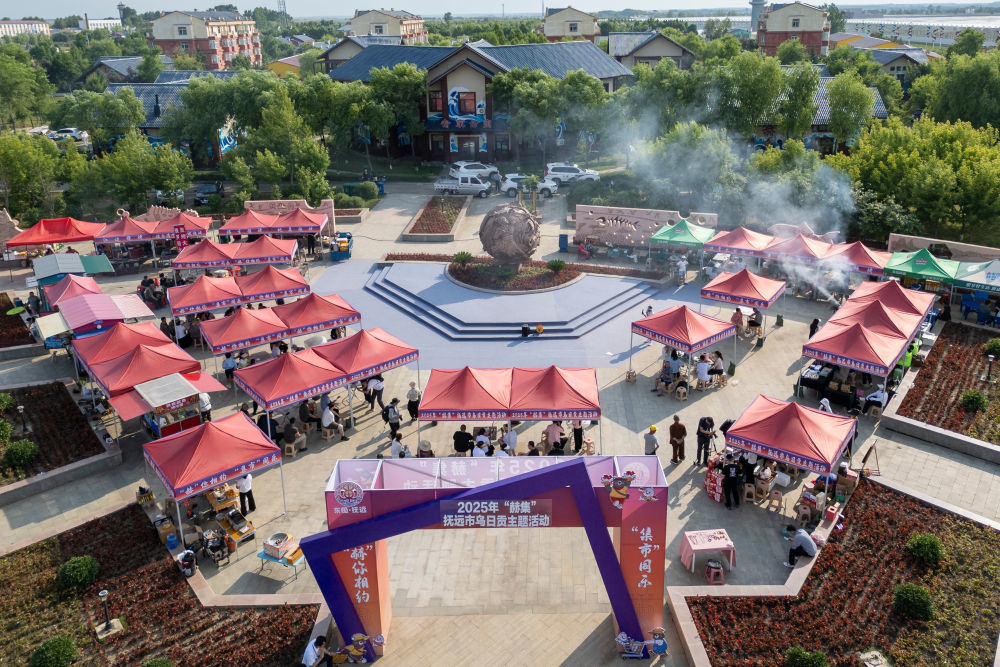 这是7月1日在“华夏东极”黑龙江省抚远市拍摄的乌日贡主题活动现场（无人机照片）。