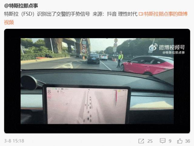 被喷烂的特斯拉FSD,怎么突然牛起来了