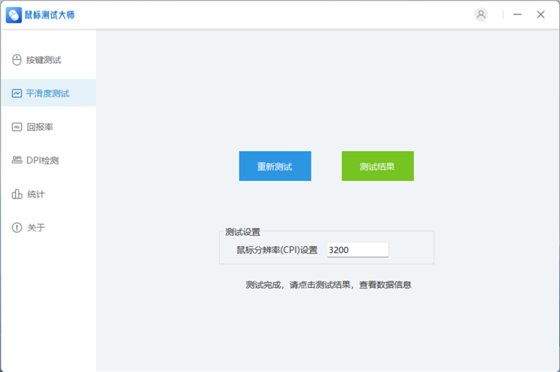 雷柏VT3 MAX鼠标评测:性能参数同样最强 找到最适合自己的才是最好的