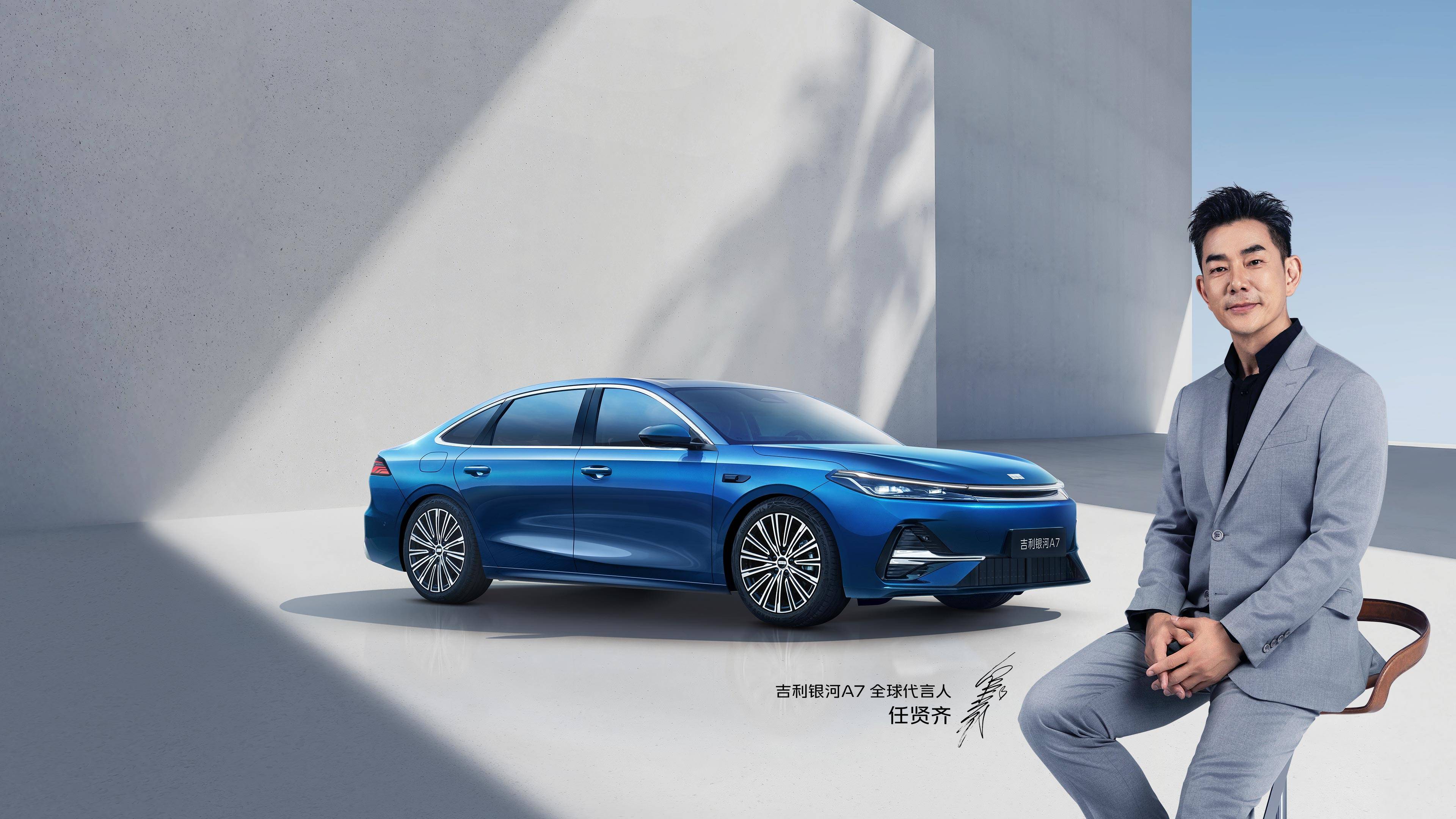 顶配便宜低配贵,吉利银河 A7 换了种策略和比亚迪秦 DM 竞争