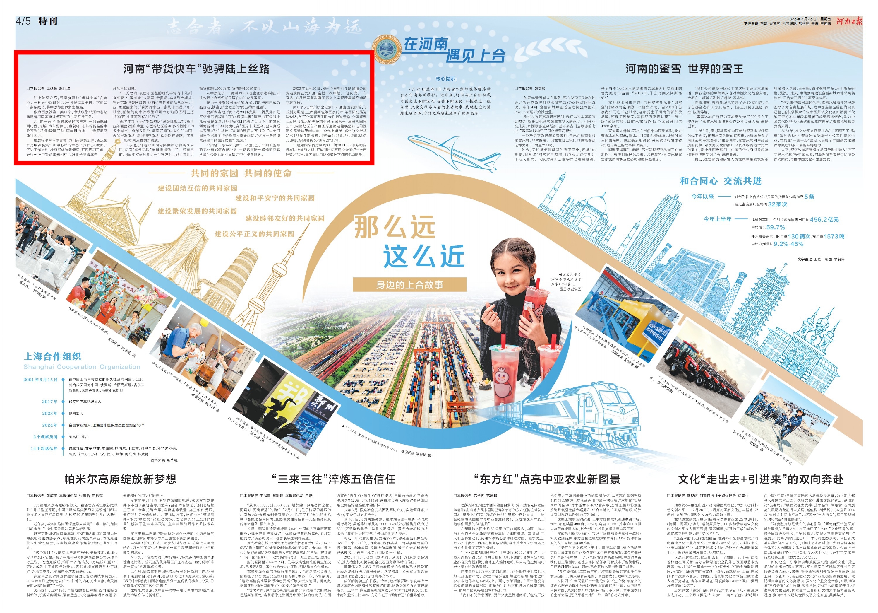 微信图片_20250725072056.jpg