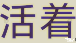 荣耀GT Pro搭载144Hz绿洲护眼电竞屏,高刷与护眼兼得