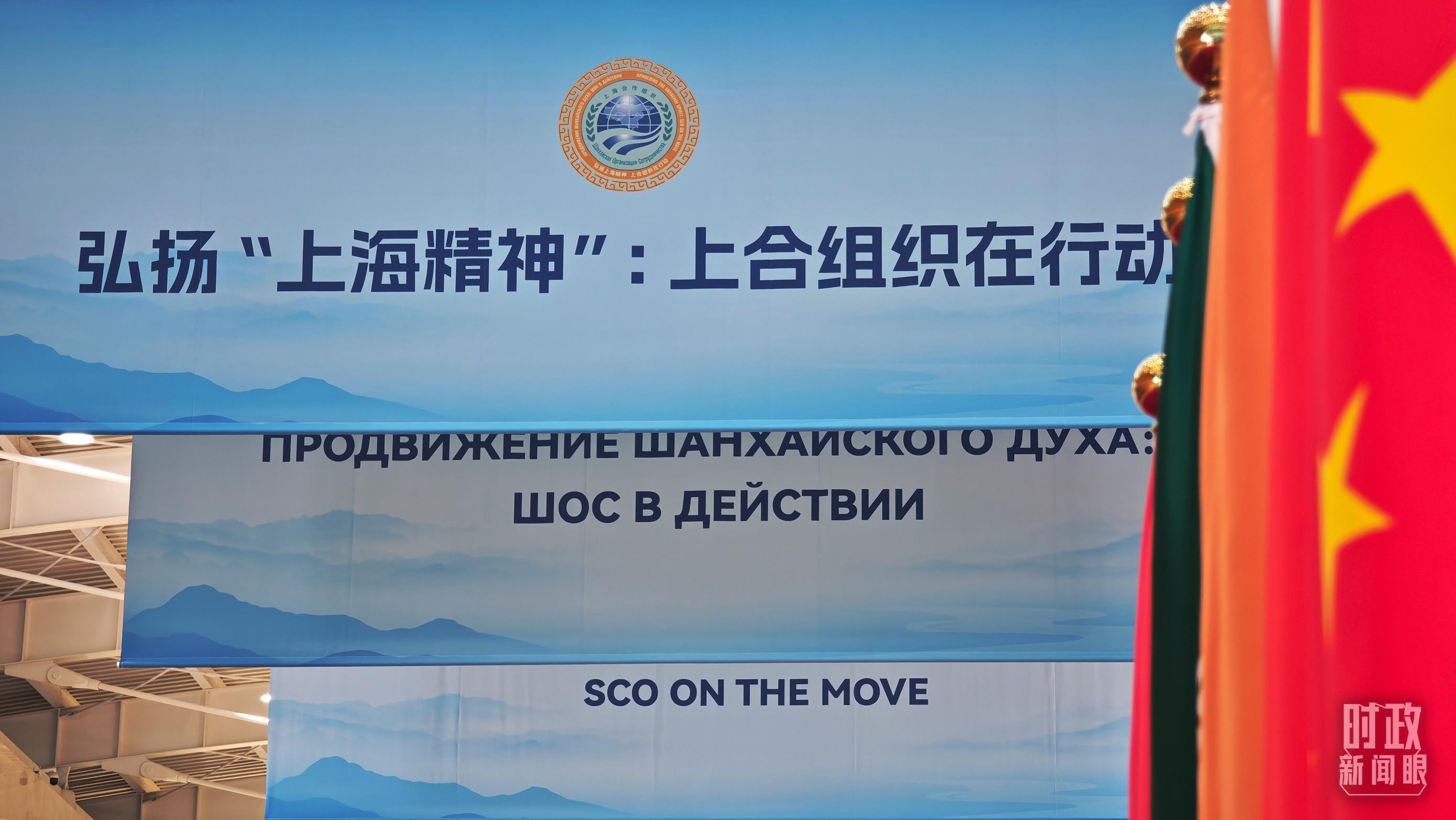 △梅江会展中心内悬挂的“上海精神”的帷幔。（总台央广记者潘毅拍摄）