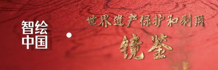 智绘中国&middot;世遗镜鉴｜数字技术让龙门石窟“芳华永驻”