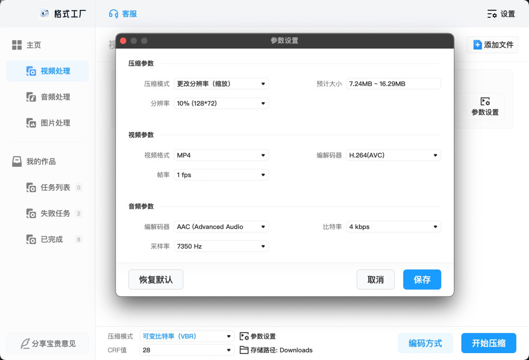 一部《哪吒2》只要4kb,网友们掀起一场压片战争