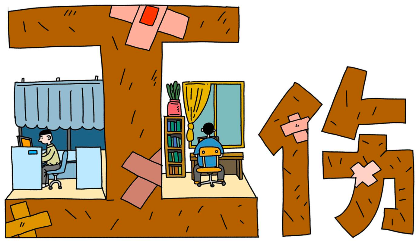 ▲创意配图 图据视觉中国