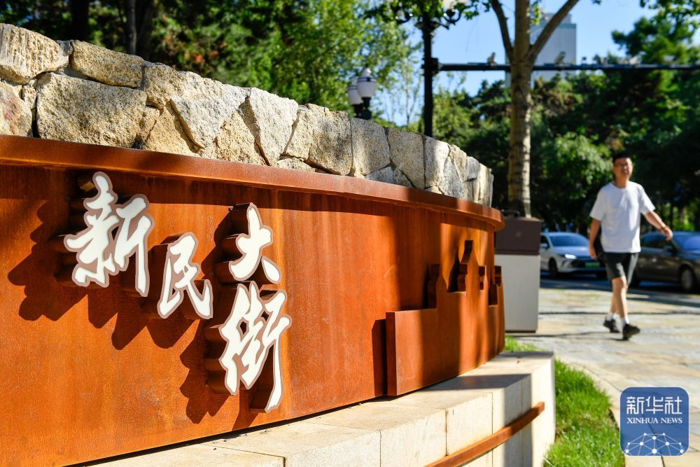 ↑ 7月30日，游客游览长春新民大街。