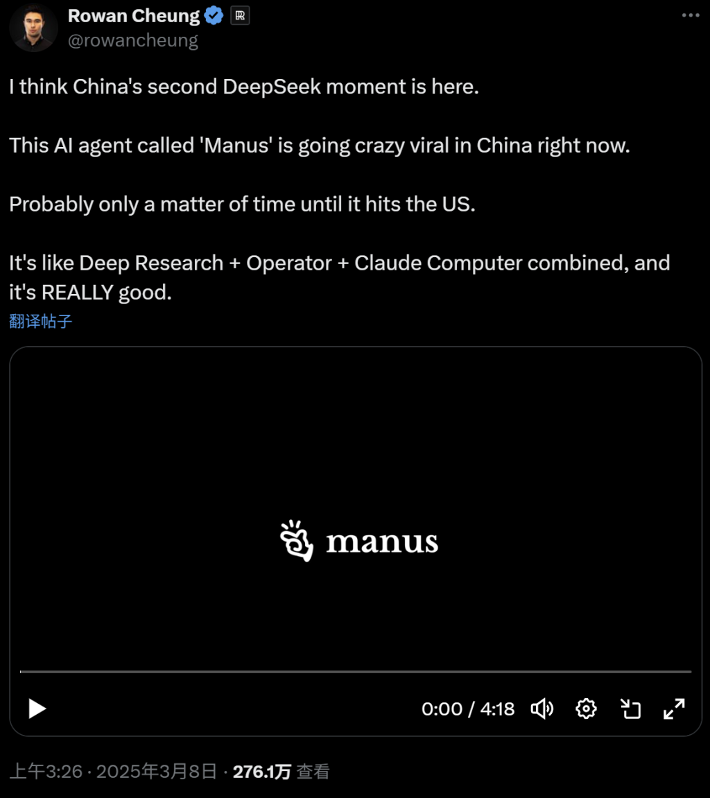 Rowan Cheung盛赞Manus,称其有望在美国引起轰动。来源:X平台