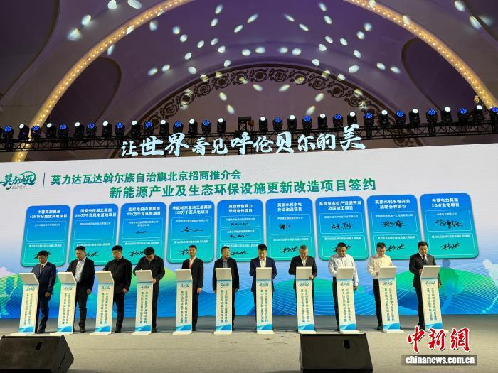 图为推介会上举行签约仪式。　中新网记者 张玮 摄