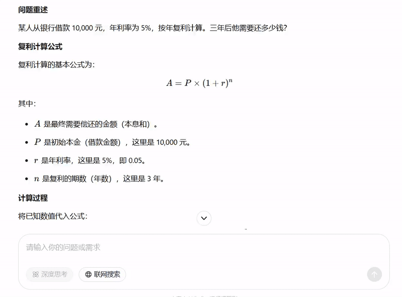 一张照片+一段音频生成“电影大片”视频！通义万相又一重磅开源