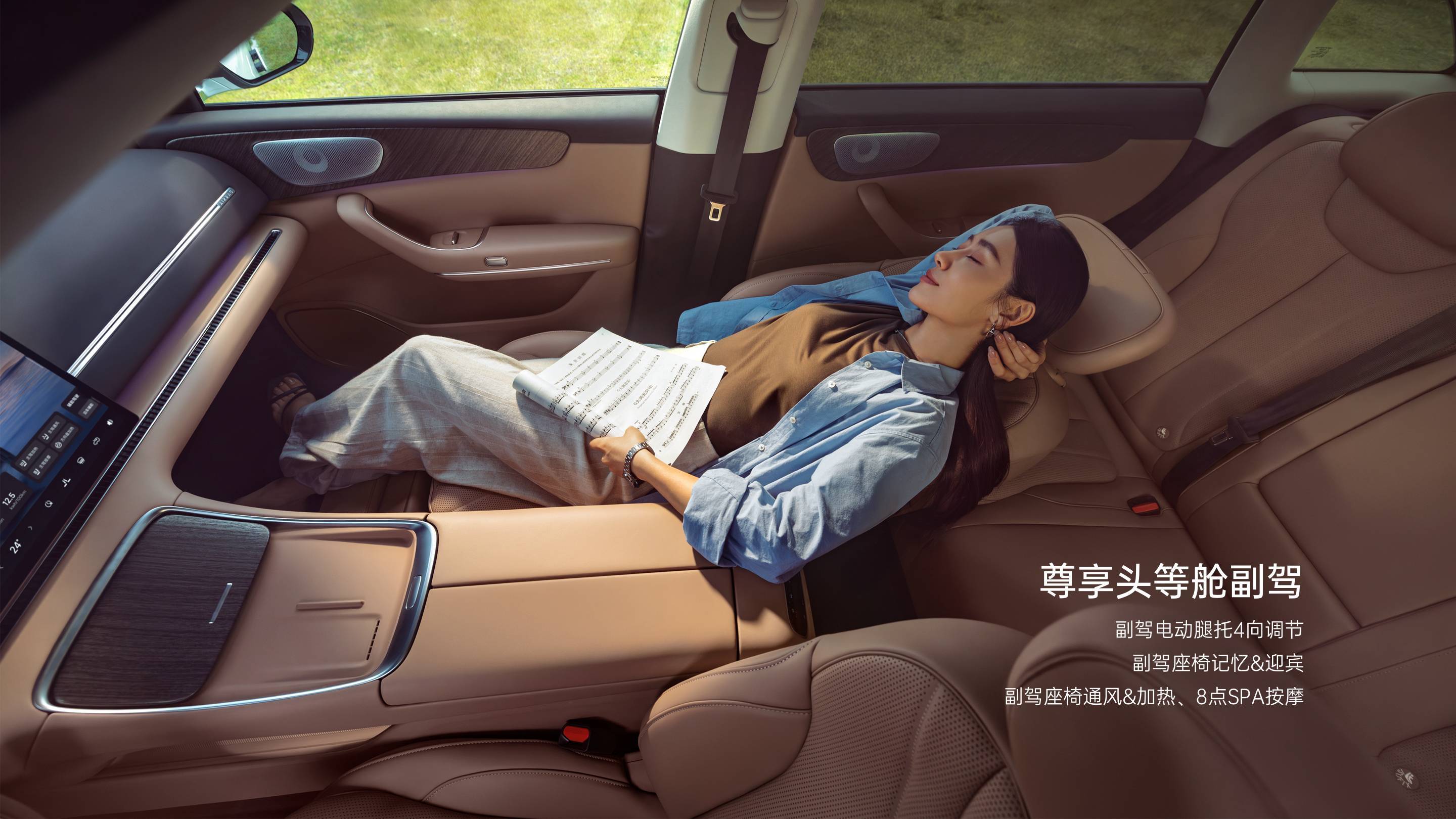 5 成价格拥有 8 成体验,半价理想零跑 C11 迎来改款,预售 15.88 万元起