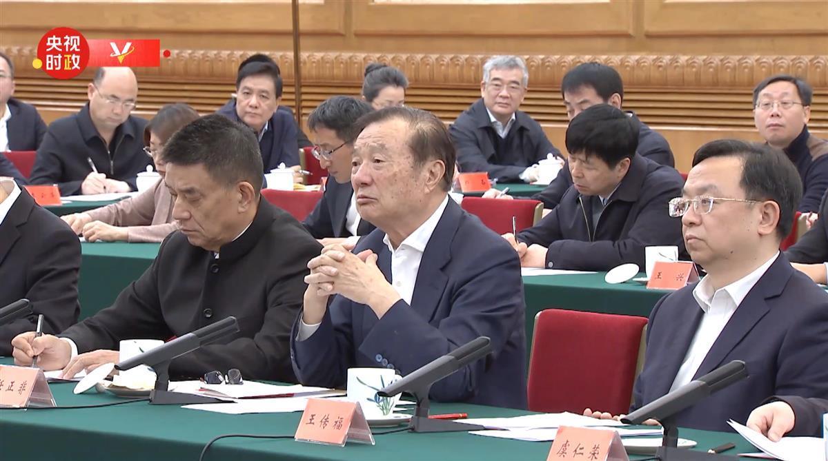 任正非发言.png