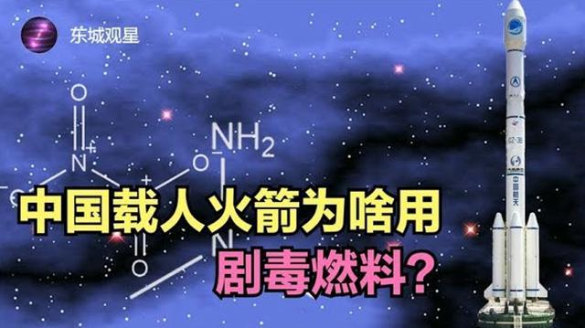 ▲等长征10取代长征2F就好了