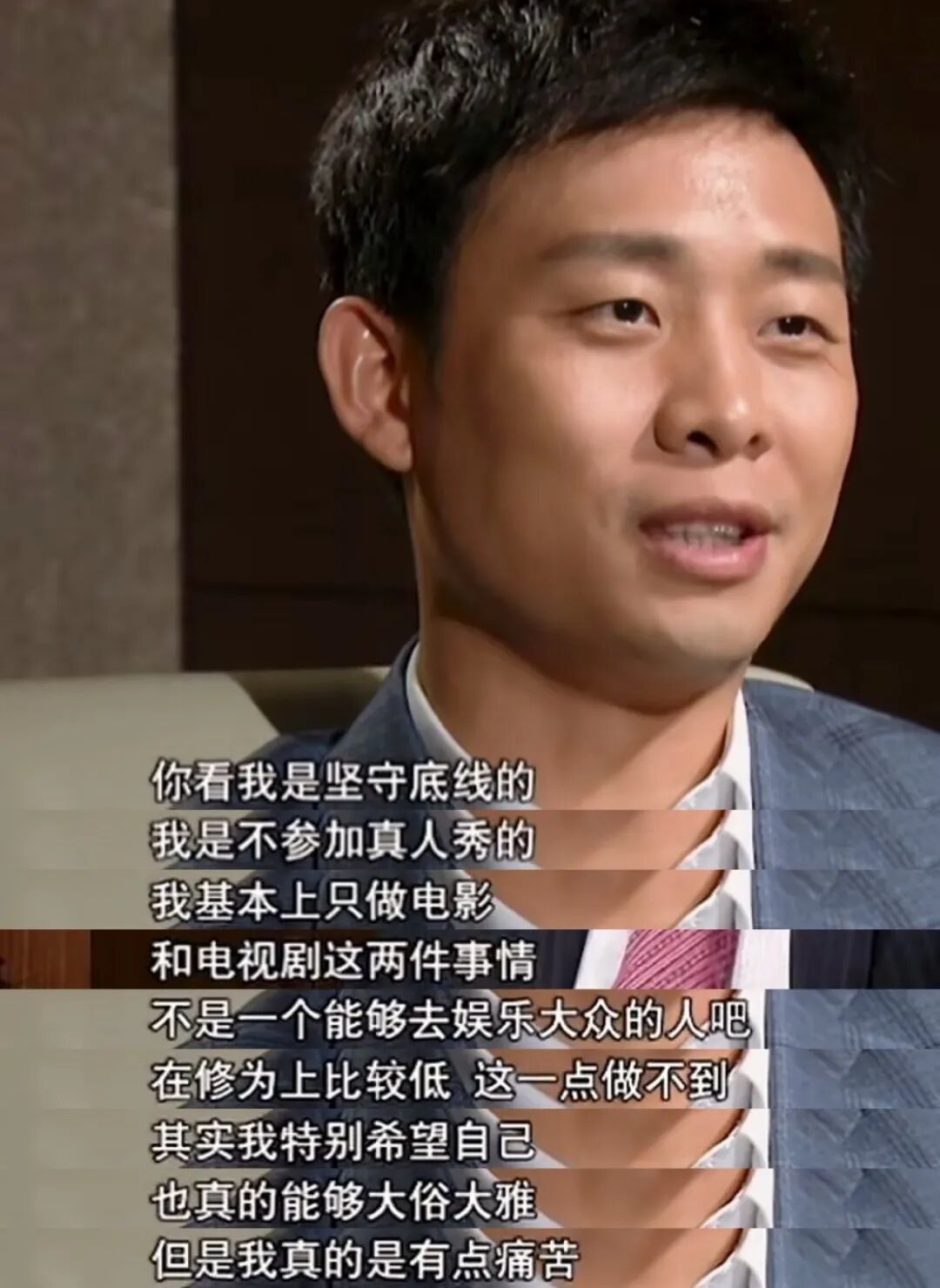 张译不愿不上综艺