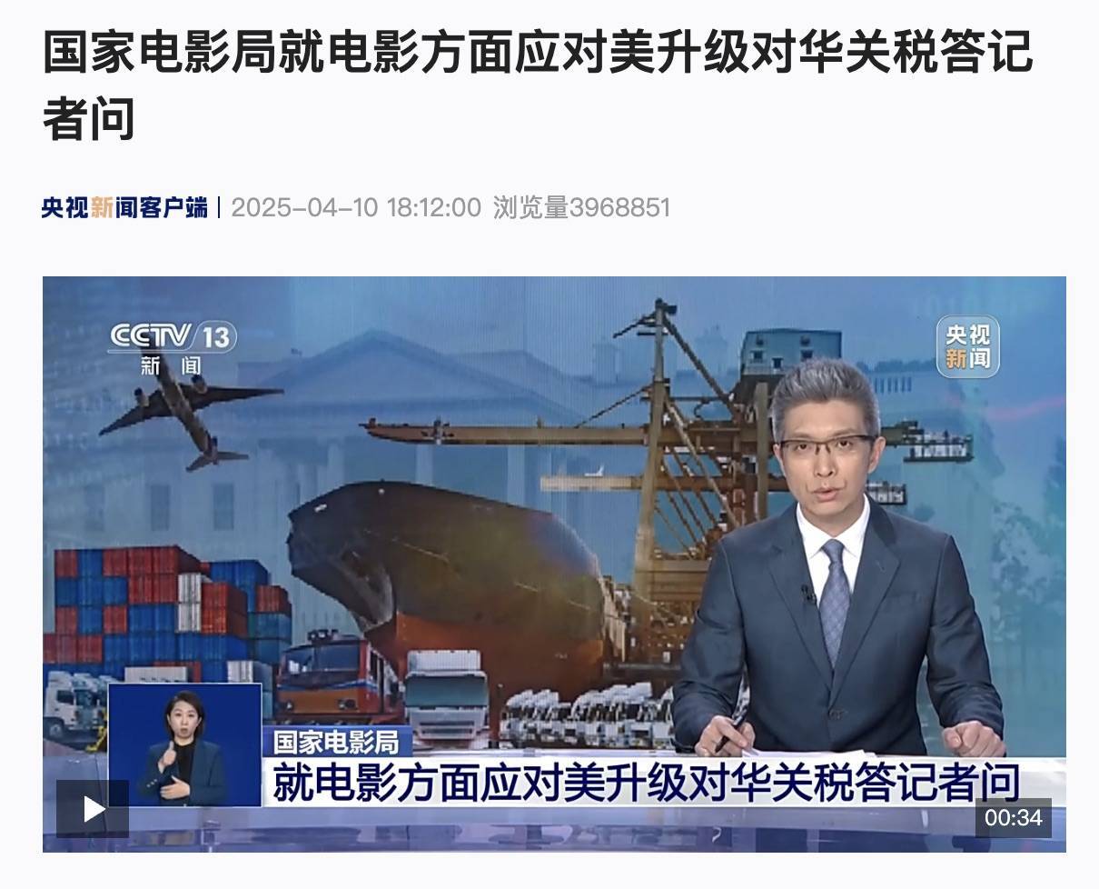 早报|苹果从印度运 600 吨 iPhone 回美/OPPO Find X8 Ultra 正式发布/中国将适度减少美国影片进口数量