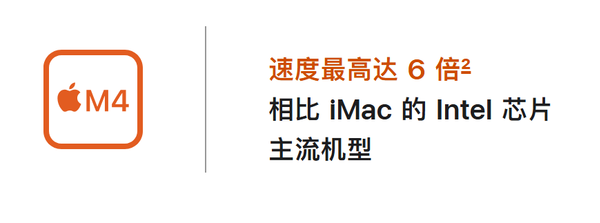曝苹果要做云服务,叫板谷歌亚马逊,负责高管离职,项目生死不明
