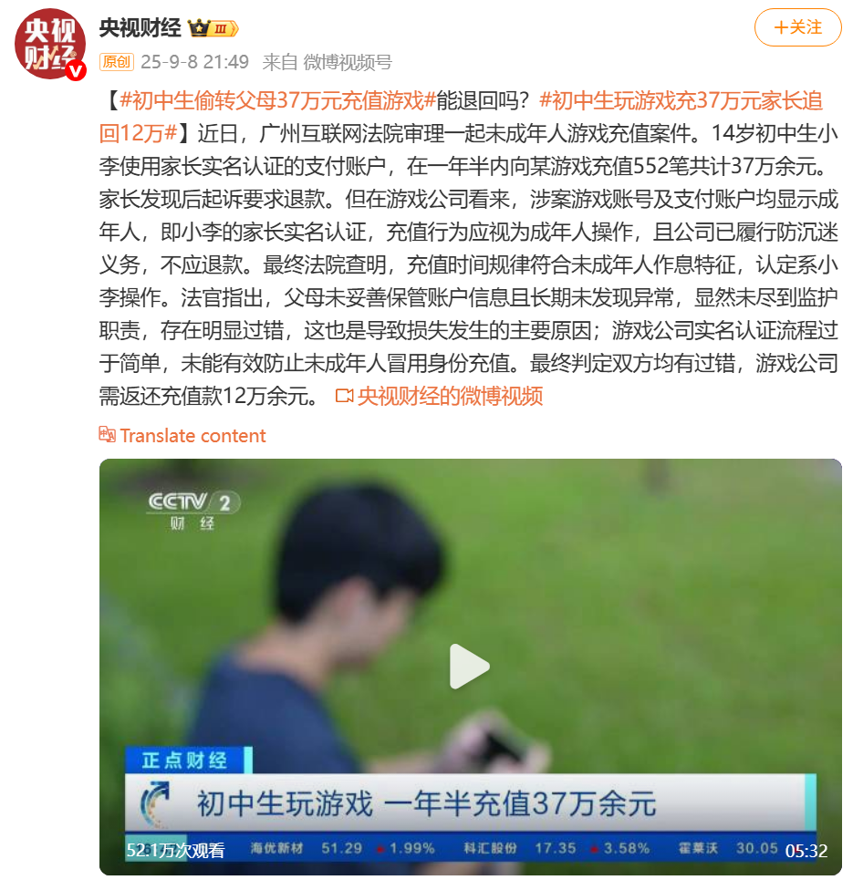 父母也是心大