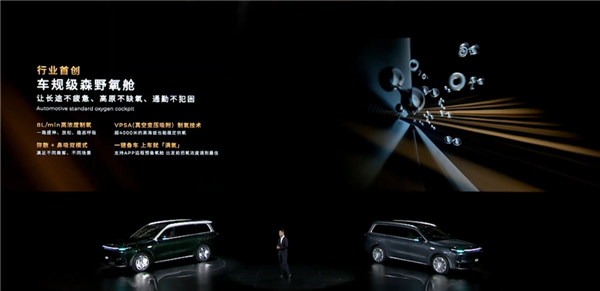 跑318不用担心高反！零跑D19行业首发车内制氧机：上车就满氧