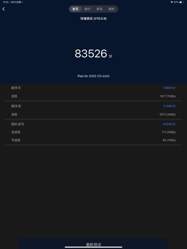 2025款iPad Air体验:M3芯片带来顶级性能,全能体验进化
