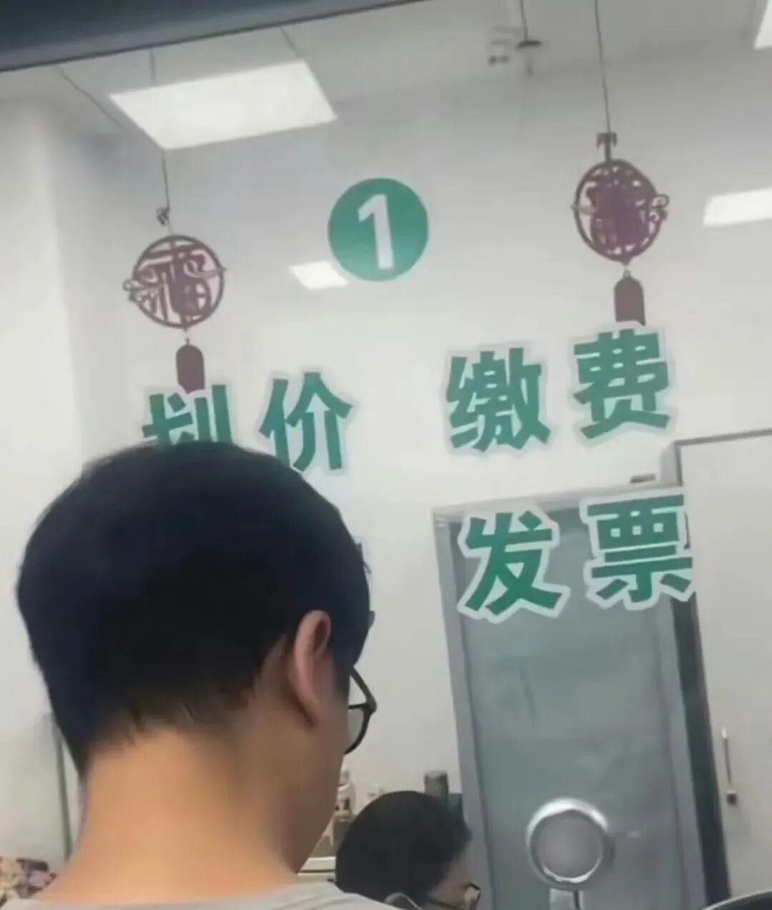 〓 图源：新浪微博@陈皓然icon
