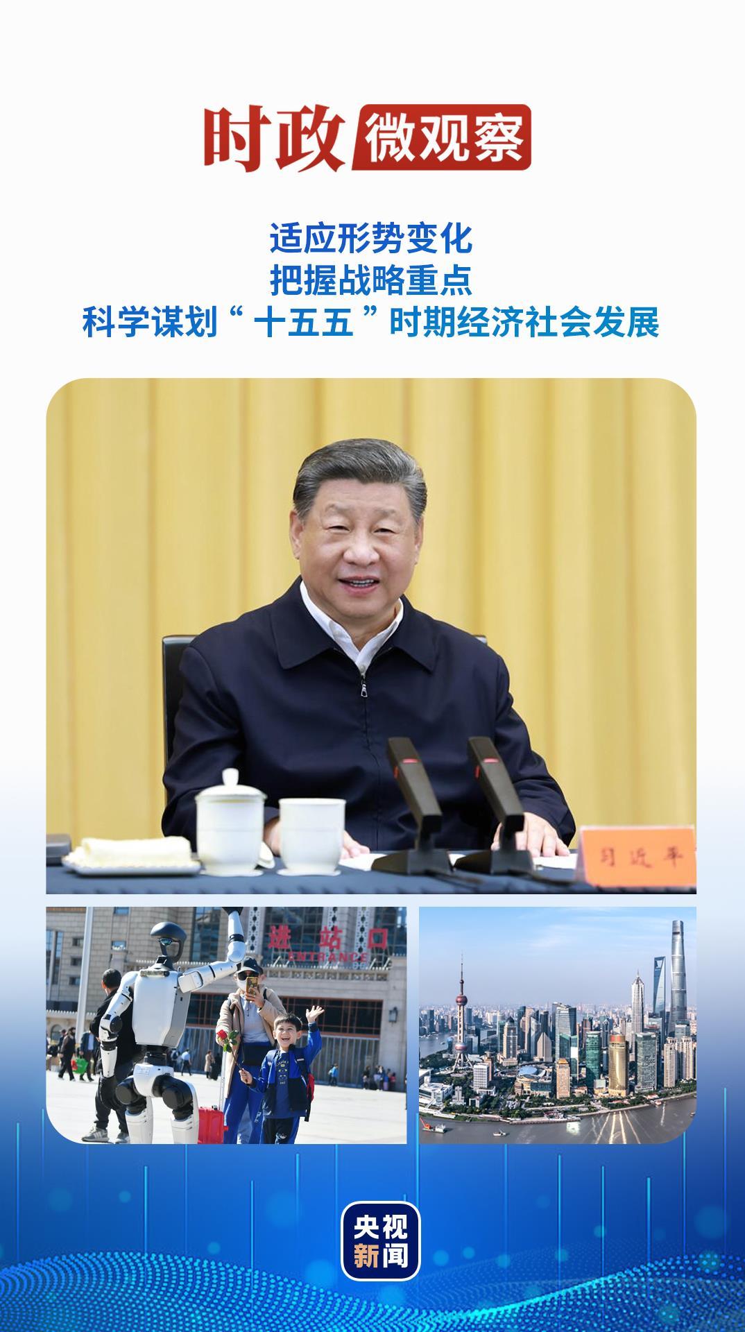 ʱ΢۲حѧıʮ塱Ǹжָ