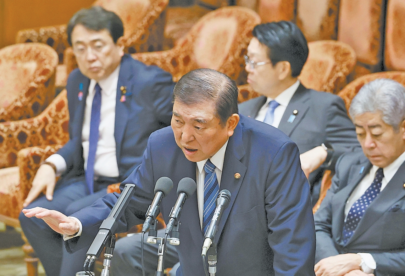 美国盟友态度有变，日本发出“最强警告”，石破茂称不准备对美作重大让步_凤凰网