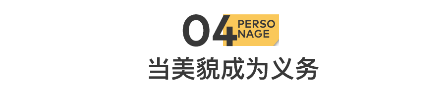 爆红的私处“高潮针”,正掏空已婚女性