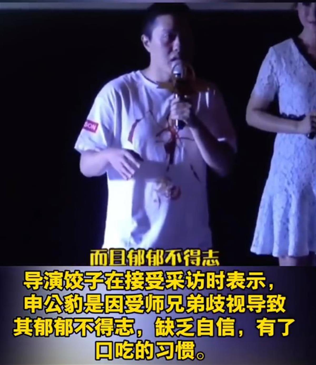口吃.png