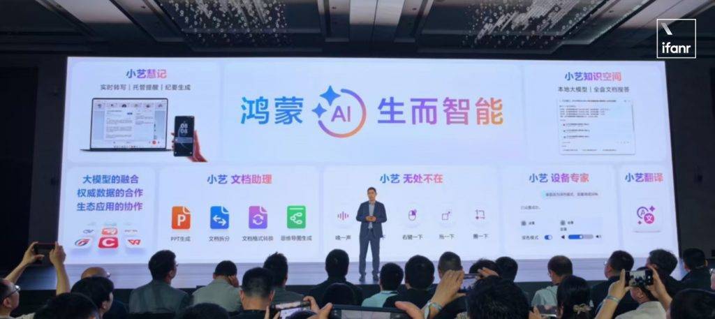 华为鸿蒙电脑现场上手:流畅得不像电脑,无缝兼容手机平板