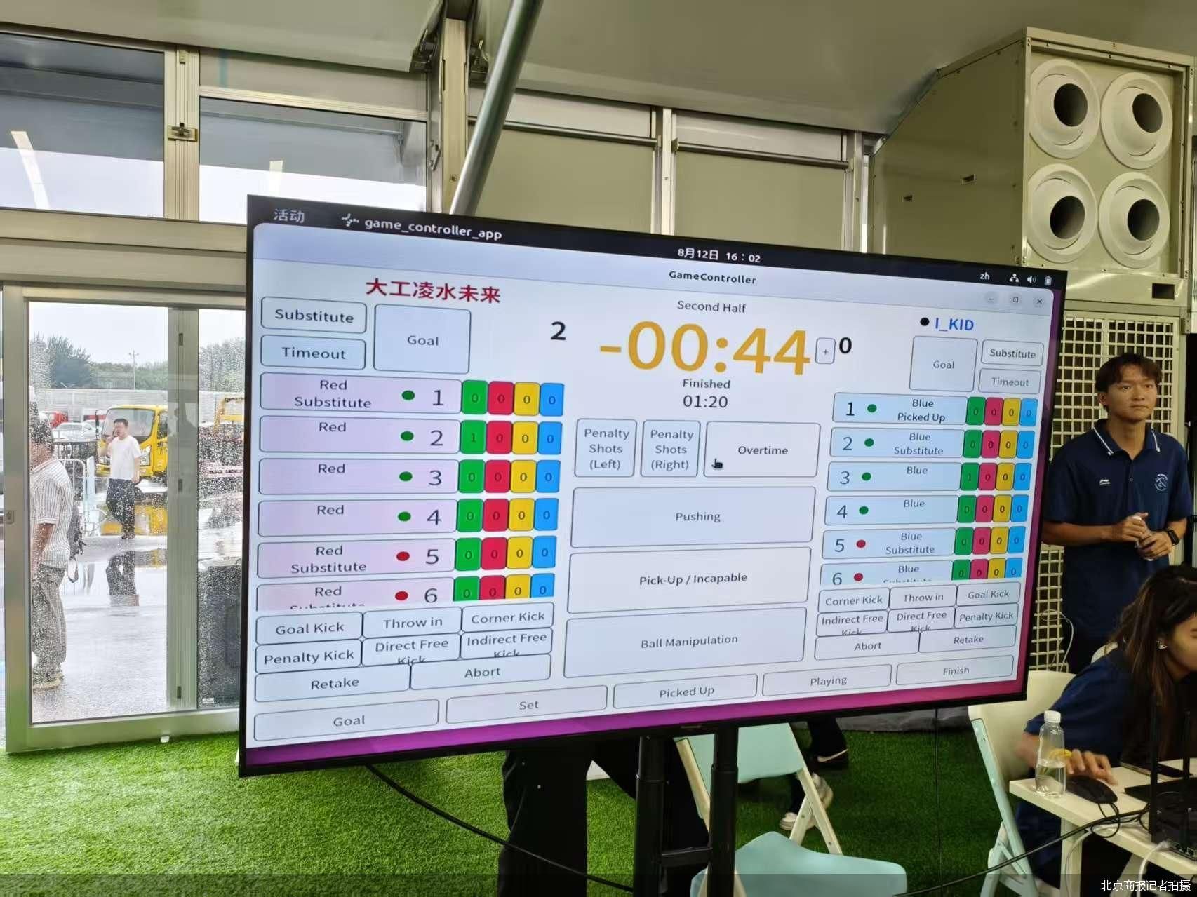 北京商报记者拍摄