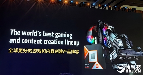 AMD雄起!AI PC真的做起来了 苏姿丰亲临中国盛赞