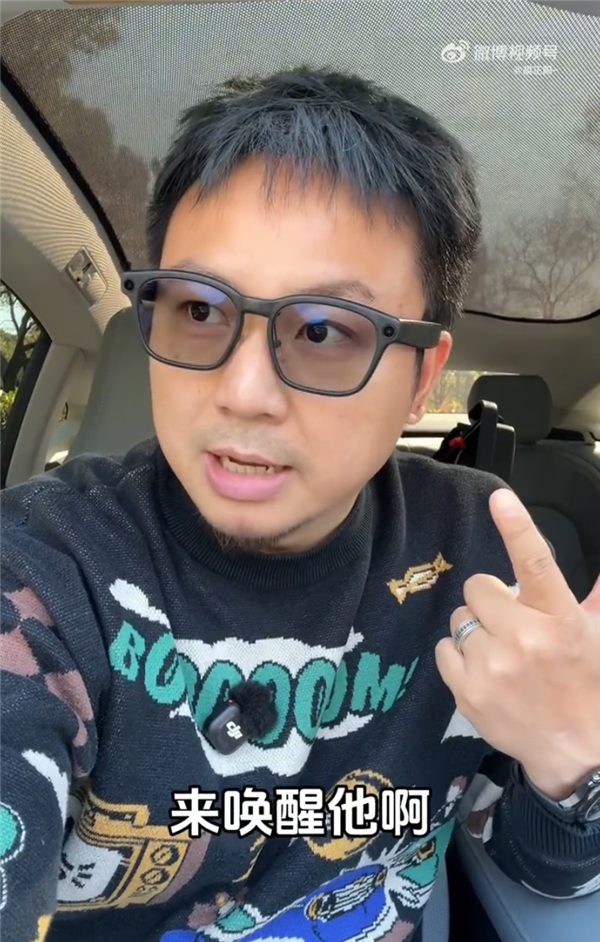 博主体验理想AI眼镜Livis:视频防抖超强 AI理想同学很好用