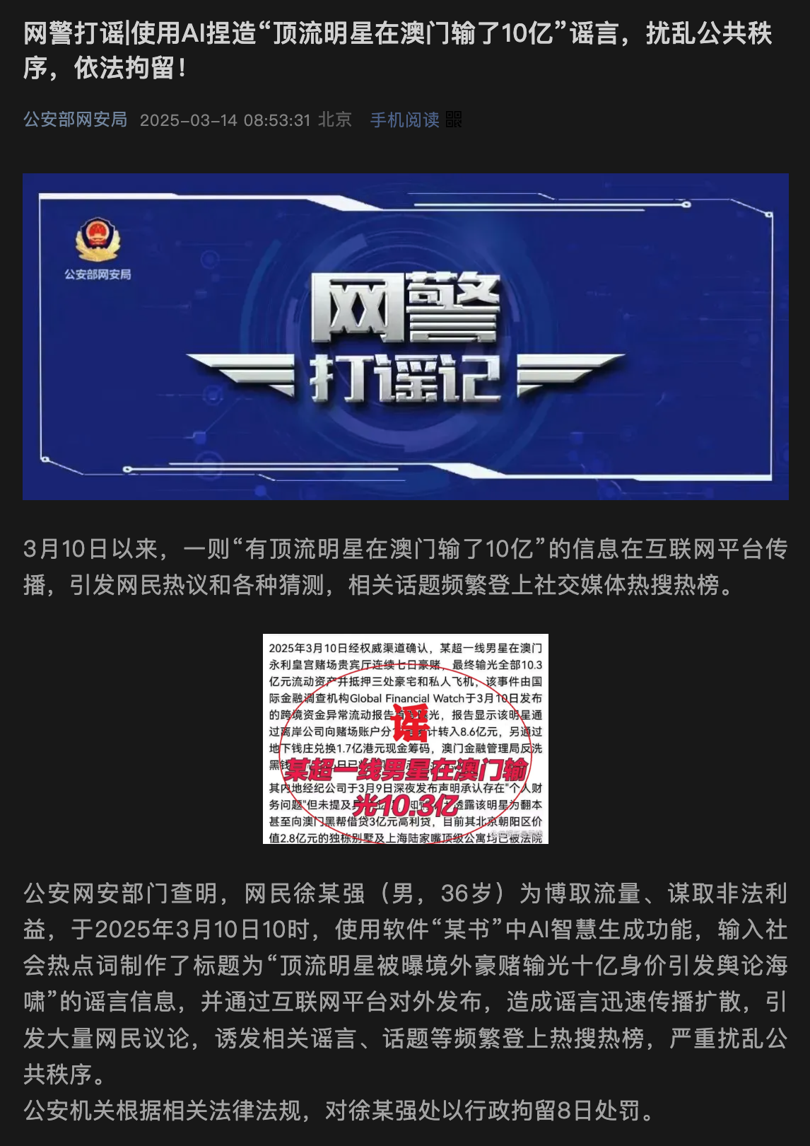 早报|深圳市监局回应翻新机流入百亿补贴/AirPods 或推出实时翻译功能/微信再上新功能:推文评论可分享