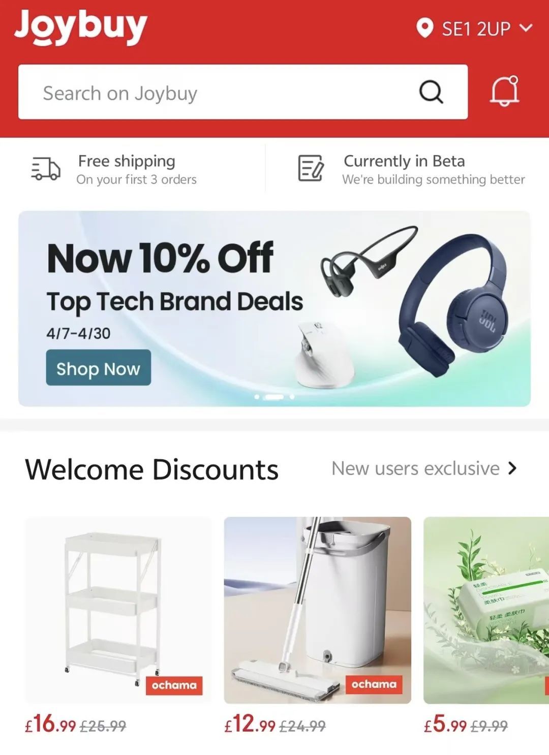 京东电商入局英国,上线自营平台Joybuy