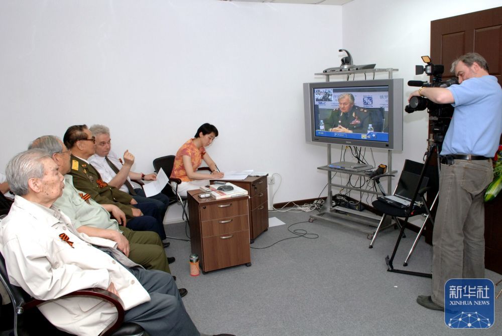 2007年5月7日,中国和俄罗斯老战士分别在北京和莫斯科通过视频举行见面会,追忆在反法西斯战争中并肩战斗的经历。